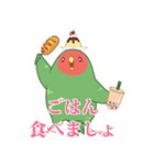 もちまる鳥 コザクラインコ編（個別スタンプ：11）