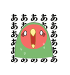 もちまる鳥 コザクラインコ編（個別スタンプ：13）