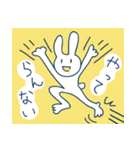 やってらんないウサギさん（個別スタンプ：1）