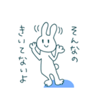 やってらんないウサギさん（個別スタンプ：7）