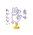 やってらんないウサギさん（個別スタンプ：9）