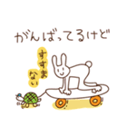やってらんないウサギさん（個別スタンプ：12）