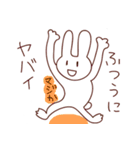 やってらんないウサギさん（個別スタンプ：14）