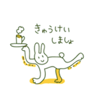 やってらんないウサギさん（個別スタンプ：16）