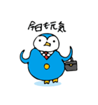 エアトリさん（個別スタンプ：26）