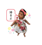 花恋ちゃん（個別スタンプ：8）