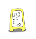 素直系無気力男子のスタンプ（個別スタンプ：14）
