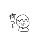 あまりにもかわいすぎるスタンプ3（個別スタンプ：18）