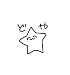あまりにもかわいすぎるスタンプ3（個別スタンプ：39）