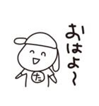たくとし日記 2（個別スタンプ：1）