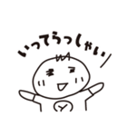 たくとし日記 2（個別スタンプ：3）