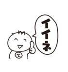 たくとし日記 2（個別スタンプ：11）