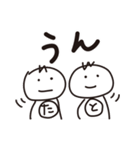 たくとし日記 2（個別スタンプ：14）