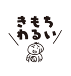 たくとし日記 2（個別スタンプ：18）