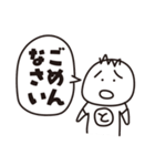たくとし日記 2（個別スタンプ：19）