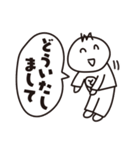 たくとし日記 2（個別スタンプ：25）