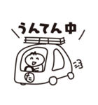 たくとし日記 2（個別スタンプ：33）