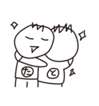 たくとし日記 2（個別スタンプ：35）