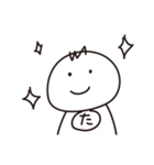 たくとし日記 2（個別スタンプ：36）