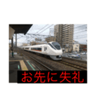 鉄道スタンプ                    関東編 2（個別スタンプ：1）