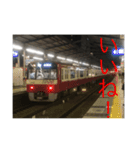 鉄道スタンプ                    関東編 2（個別スタンプ：8）