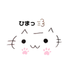 手書き顔文字☆（個別スタンプ：5）