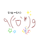 手書き顔文字☆（個別スタンプ：6）
