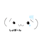 手書き顔文字☆（個別スタンプ：11）