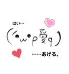 手書き顔文字☆（個別スタンプ：16）