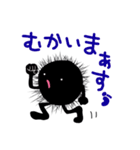 ウニのための使いやすいうにスタンプ（個別スタンプ：14）