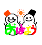 雪だるまくんたち（個別スタンプ：1）