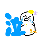 雪だるまくんたち（個別スタンプ：10）