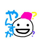 雪だるまくんたち（個別スタンプ：13）