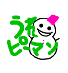 雪だるまくんたち（個別スタンプ：16）