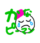 雪だるまくんたち（個別スタンプ：17）