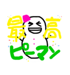 雪だるまくんたち（個別スタンプ：18）