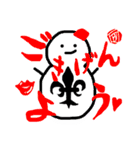 雪だるまくんたち（個別スタンプ：19）