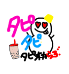 雪だるまくんたち（個別スタンプ：20）