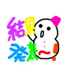 雪だるまくんたち（個別スタンプ：24）