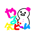 雪だるまくんたち（個別スタンプ：31）