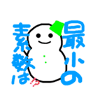 雪だるまくんたち（個別スタンプ：32）