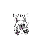 フレブルのブル（個別スタンプ：2）