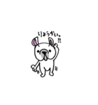 フレブルのブル（個別スタンプ：9）