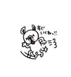 フレブルのブル（個別スタンプ：18）