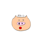 ぶた物語1（個別スタンプ：13）