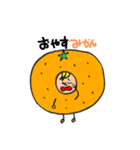 着ぐるみboy1（個別スタンプ：5）