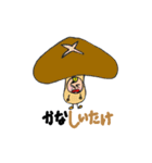 着ぐるみboy1（個別スタンプ：15）