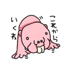 ハダカゲバネズミ★可愛い（個別スタンプ：1）