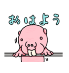 ハダカゲバネズミ★可愛い（個別スタンプ：2）