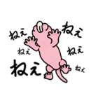 ハダカゲバネズミ★可愛い（個別スタンプ：3）